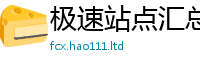 管家婆中特王中王将2025新奥天天开好彩新奥彩免费版